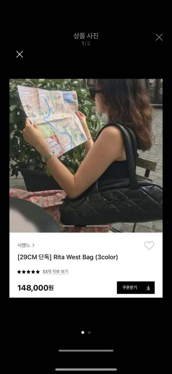 시엔느 Rita West Bag 블랙 상품이미지1