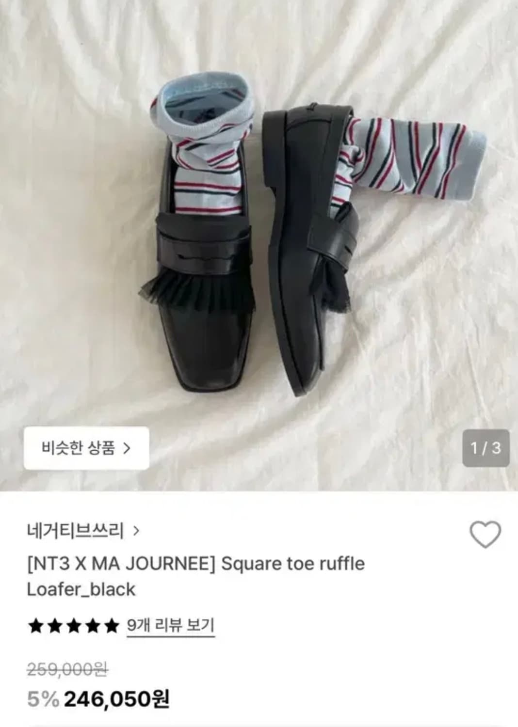 마조네 네거티브쓰리 Square toe ruffle Loafers 상품이미지1