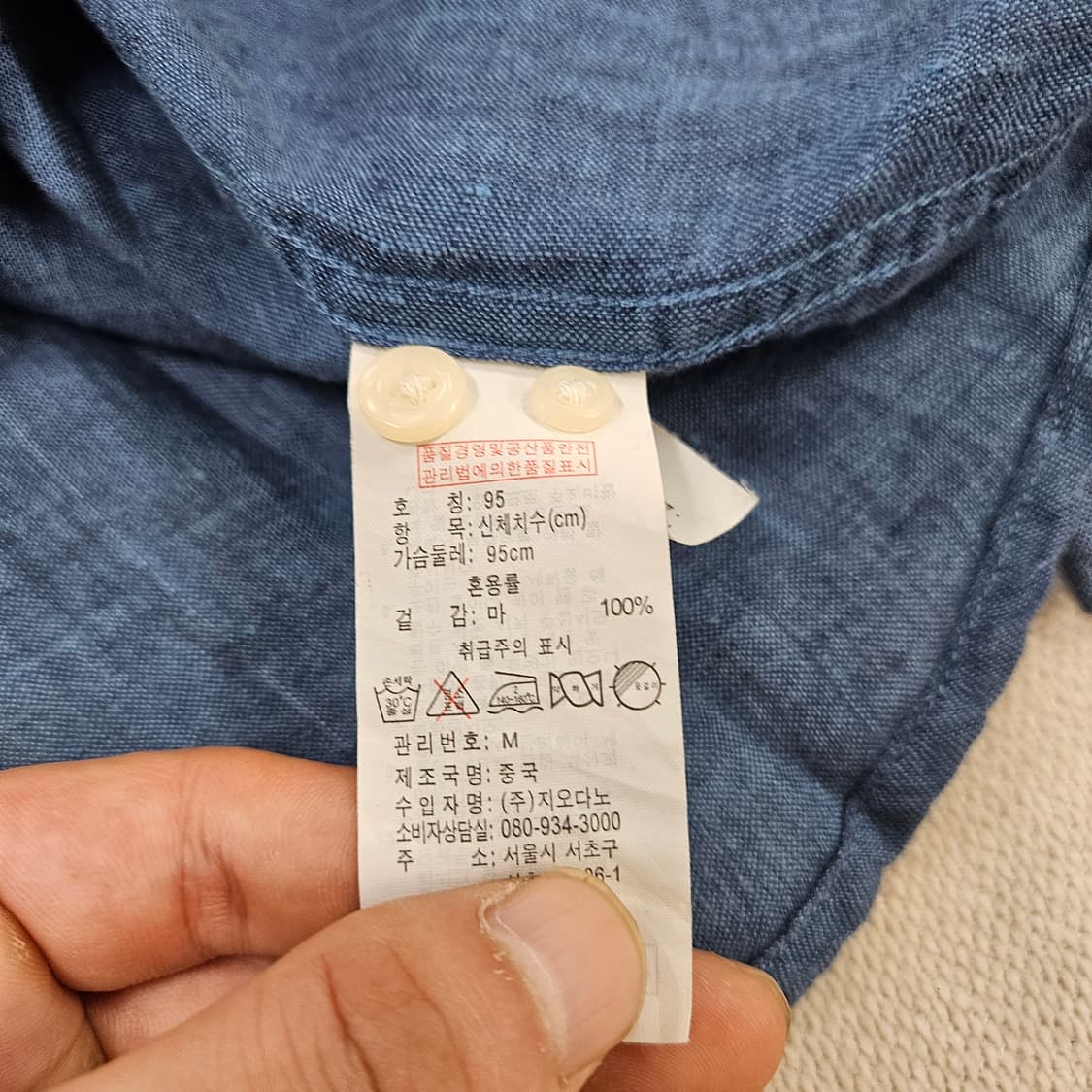 M 지오다노 린넨 버튼다운 긴팔 셔츠(보풀) 0619Y 상품이미지4