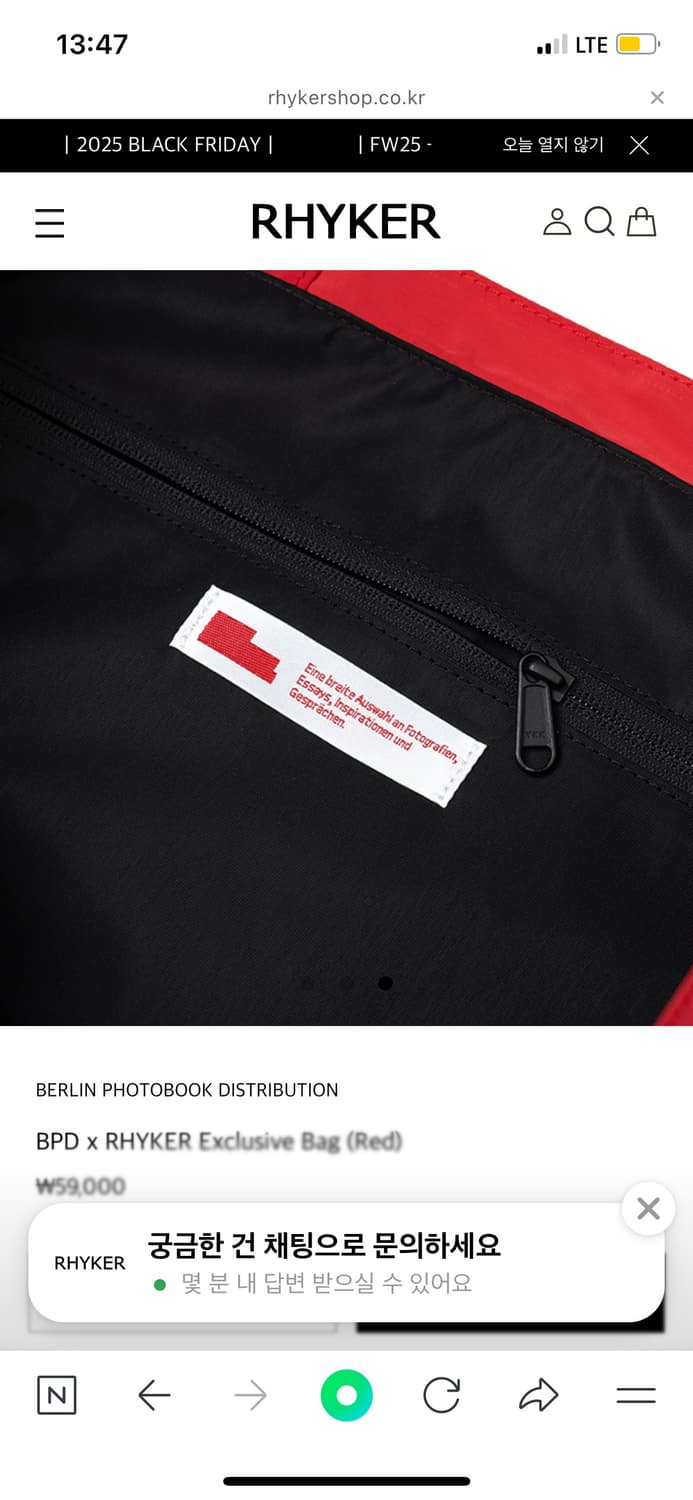 라이커샵 베를린 포토북 에코백 상품이미지2