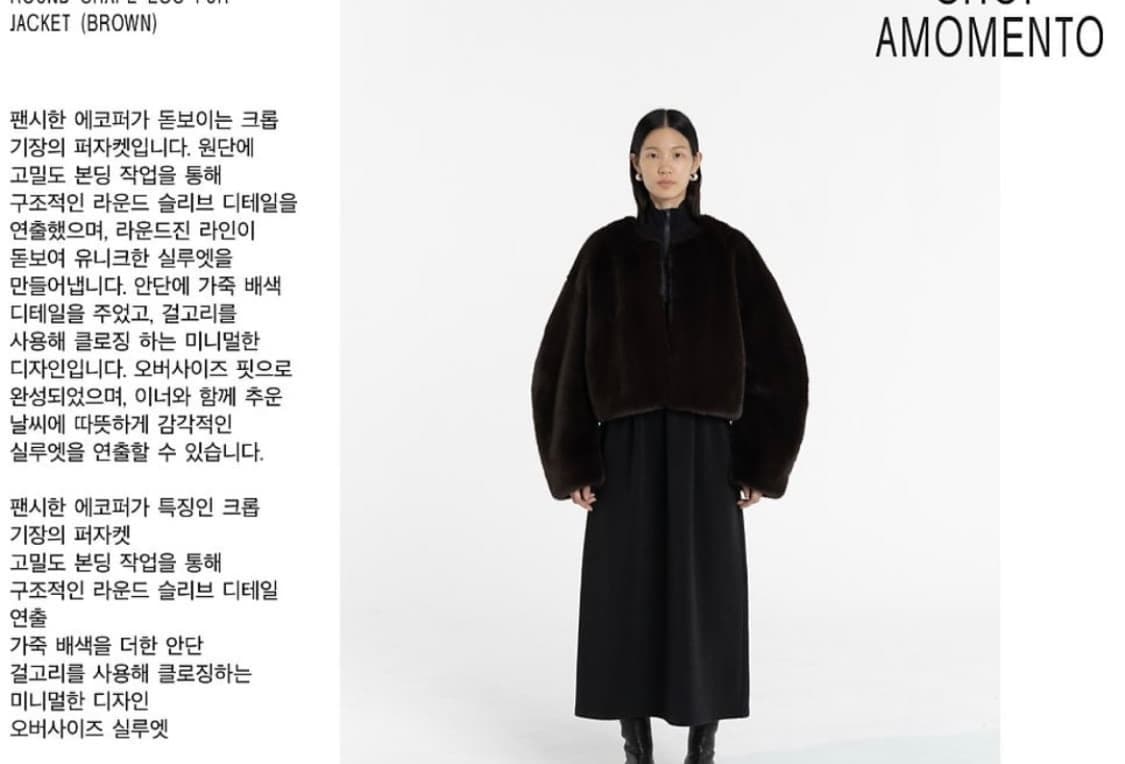 AMOMENTO 라운드쉐입 퍼자켓 상품이미지5
