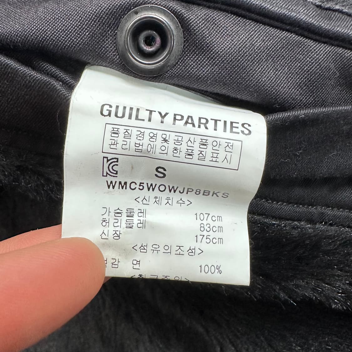 와코마리아 M-48 피쉬테일 파카 상품이미지10