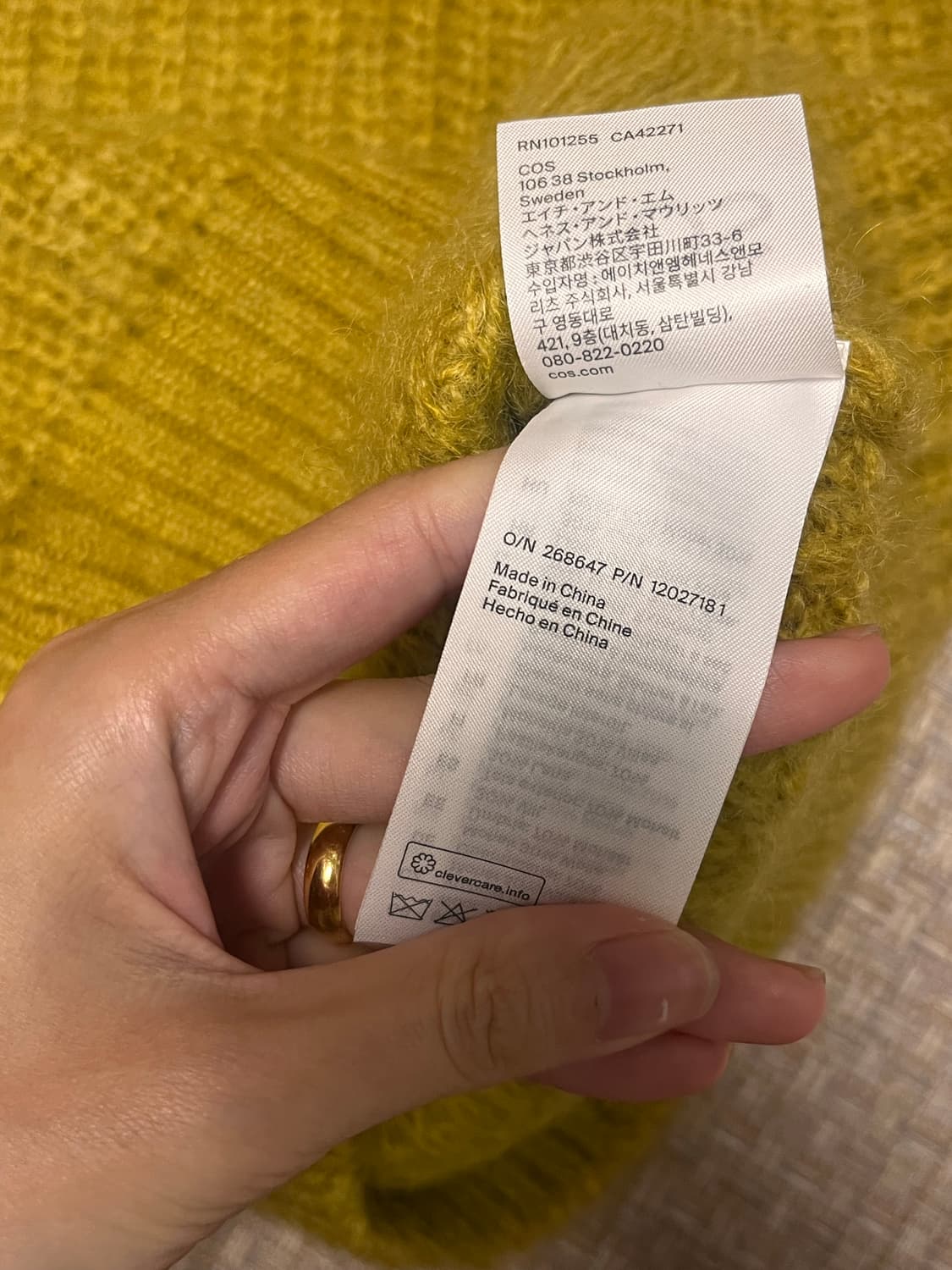 Cos 니트베스트 XS 상품이미지3