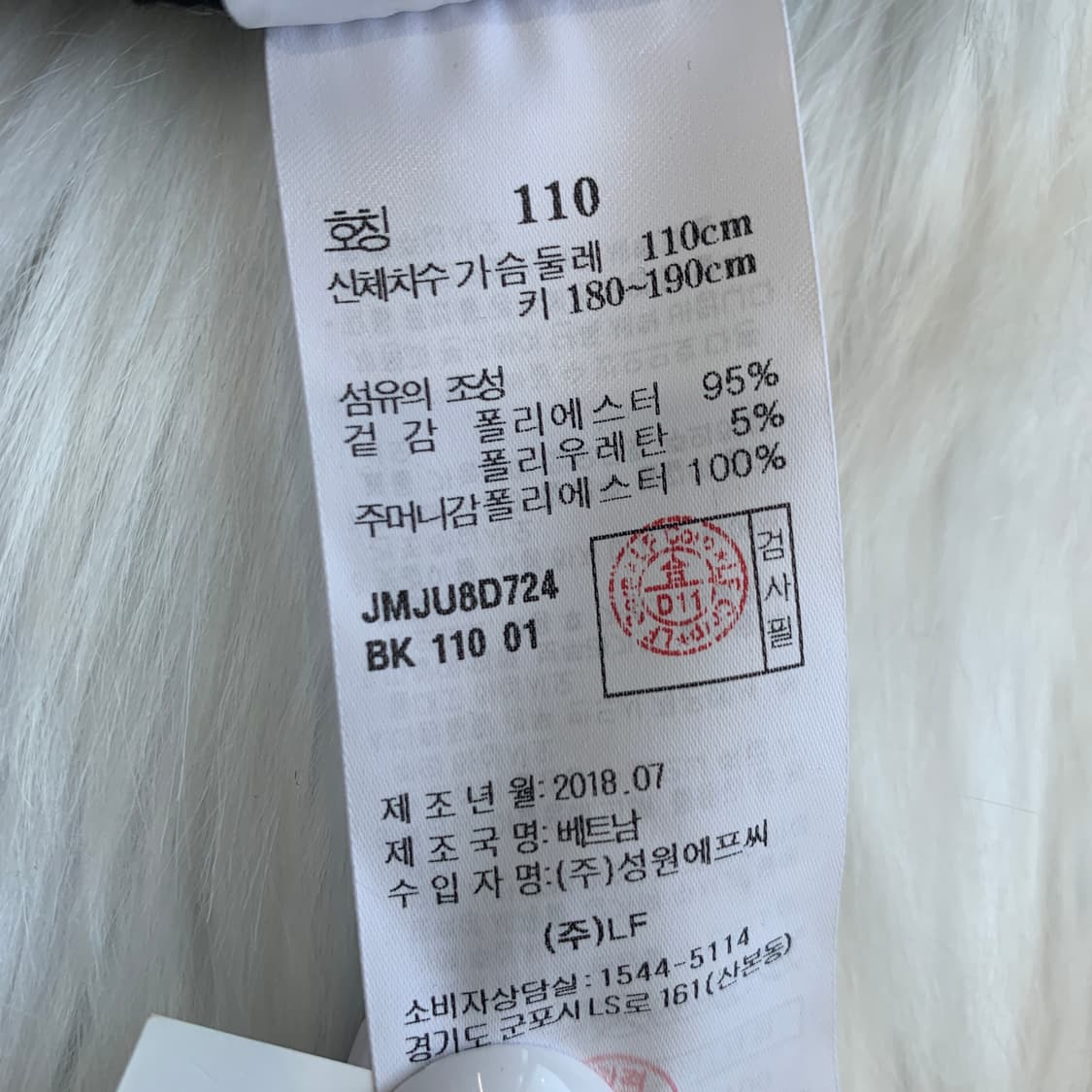 질스튜어트 스포츠 블랙 후드 집업 재킷 1838 상품이미지10