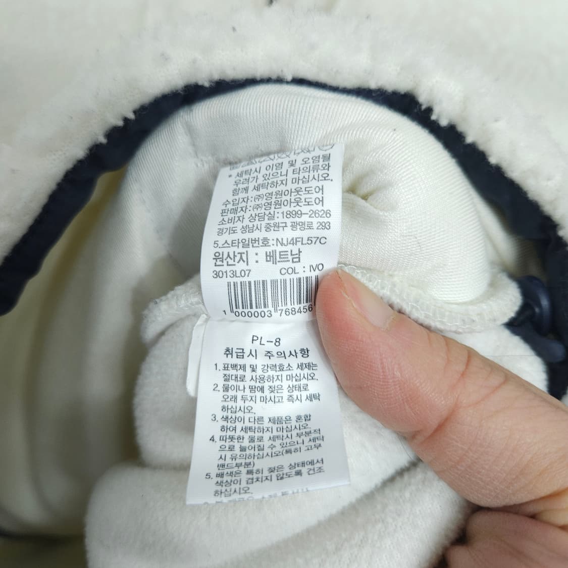 노스페이스 세이브 더 얼스 후리스 후드 집업 M 상품이미지8