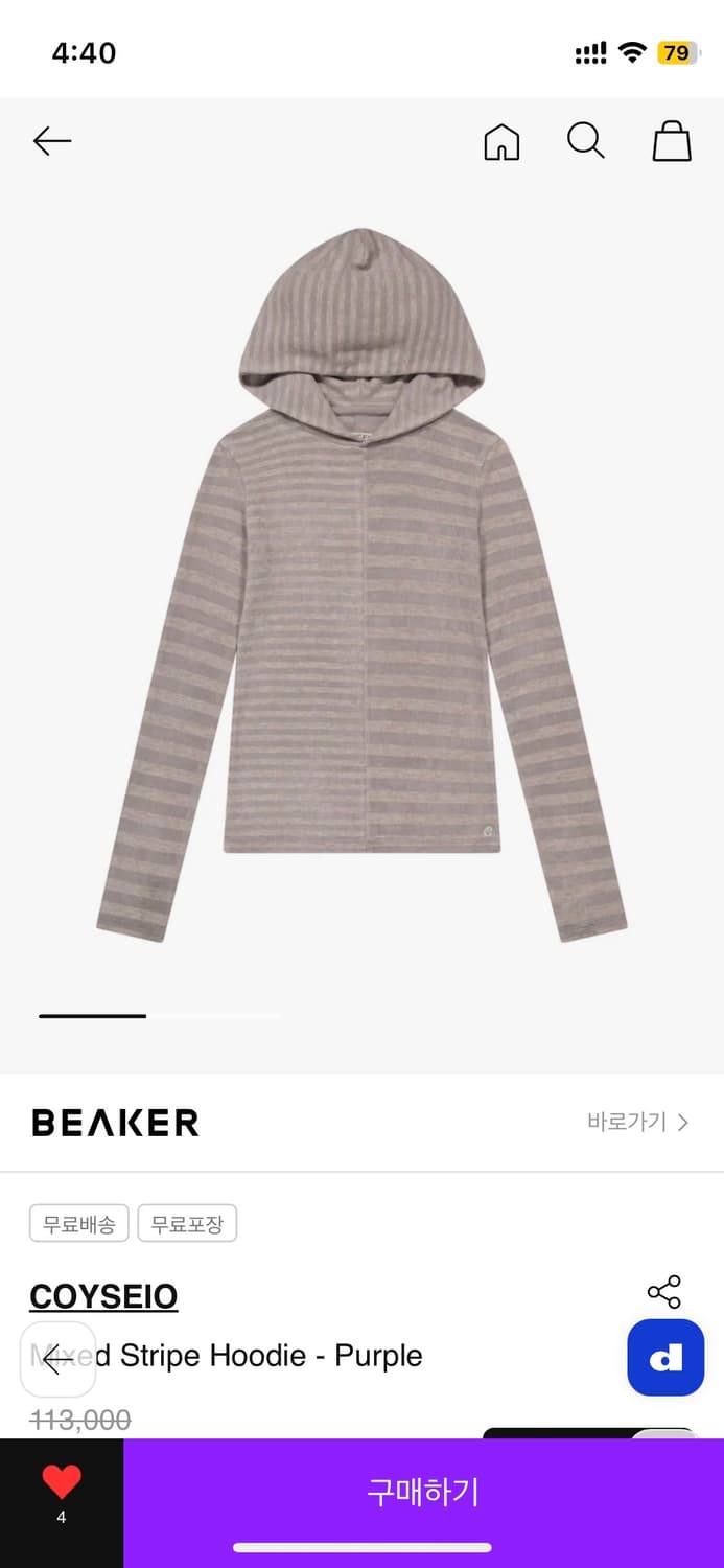 Mixed Stripe Hoodie - Purple 상품이미지1