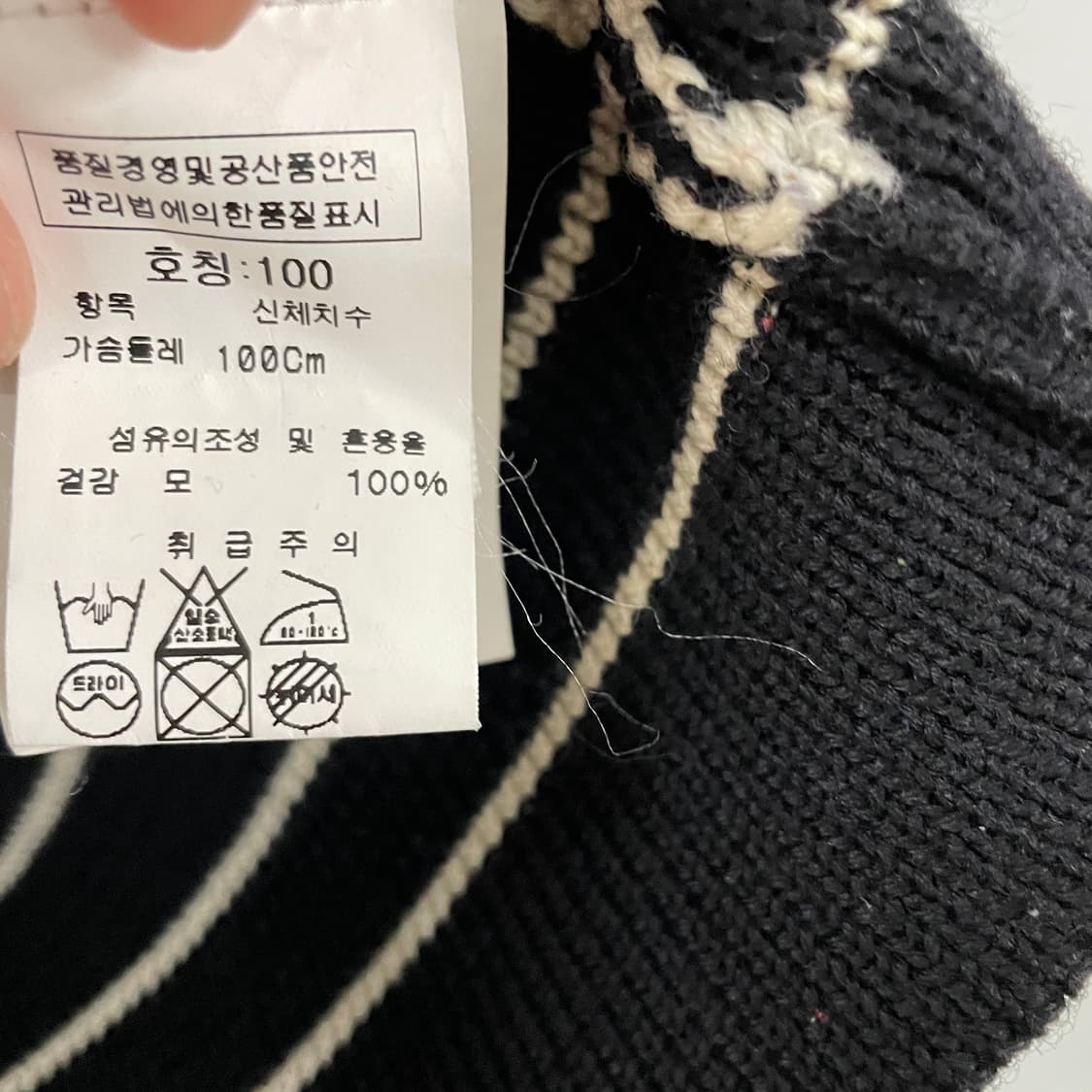 스톤아일랜드 니트 후드 집업 100 상품이미지6