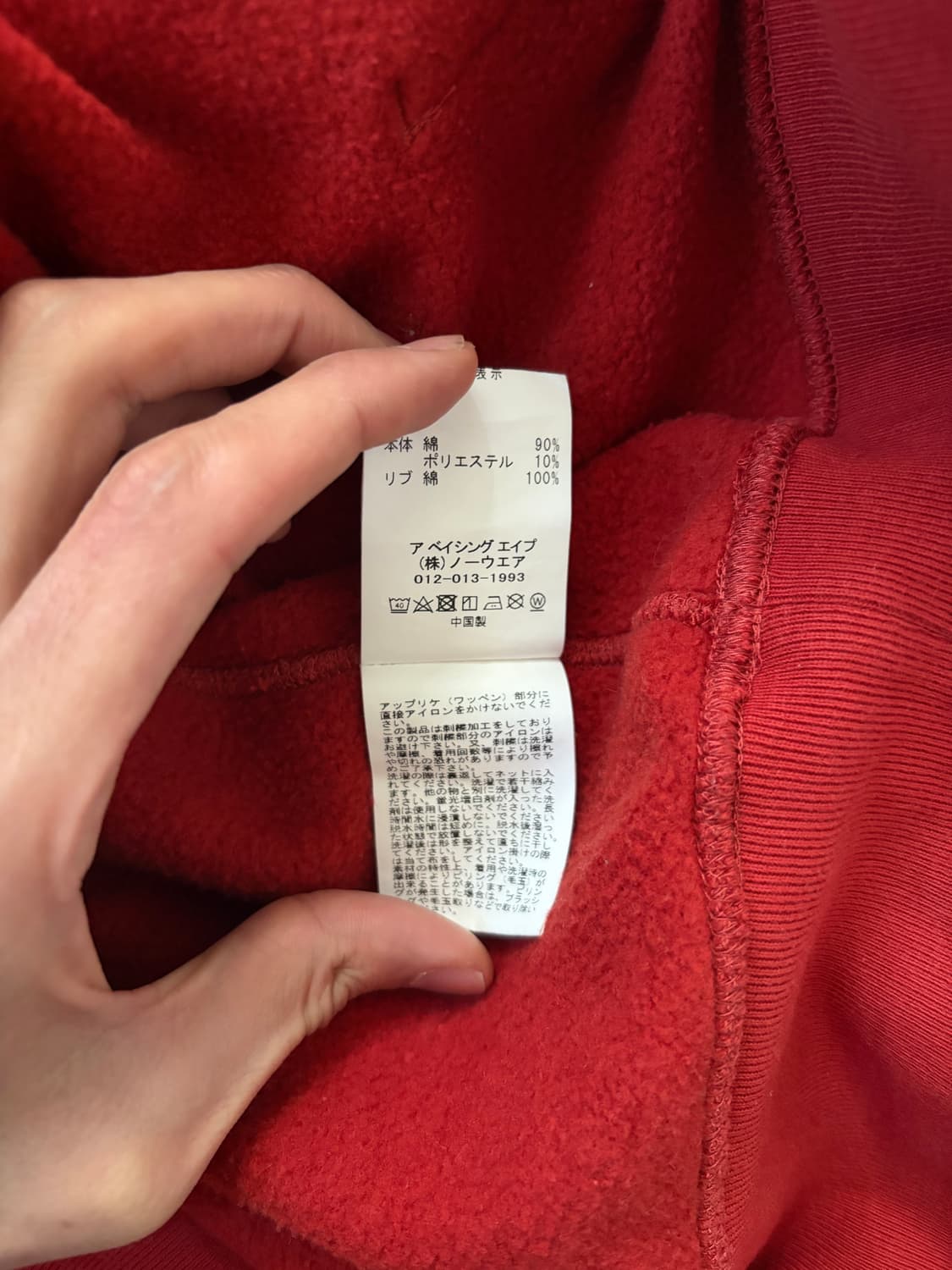 베이프 후드티 XL 상품이미지6