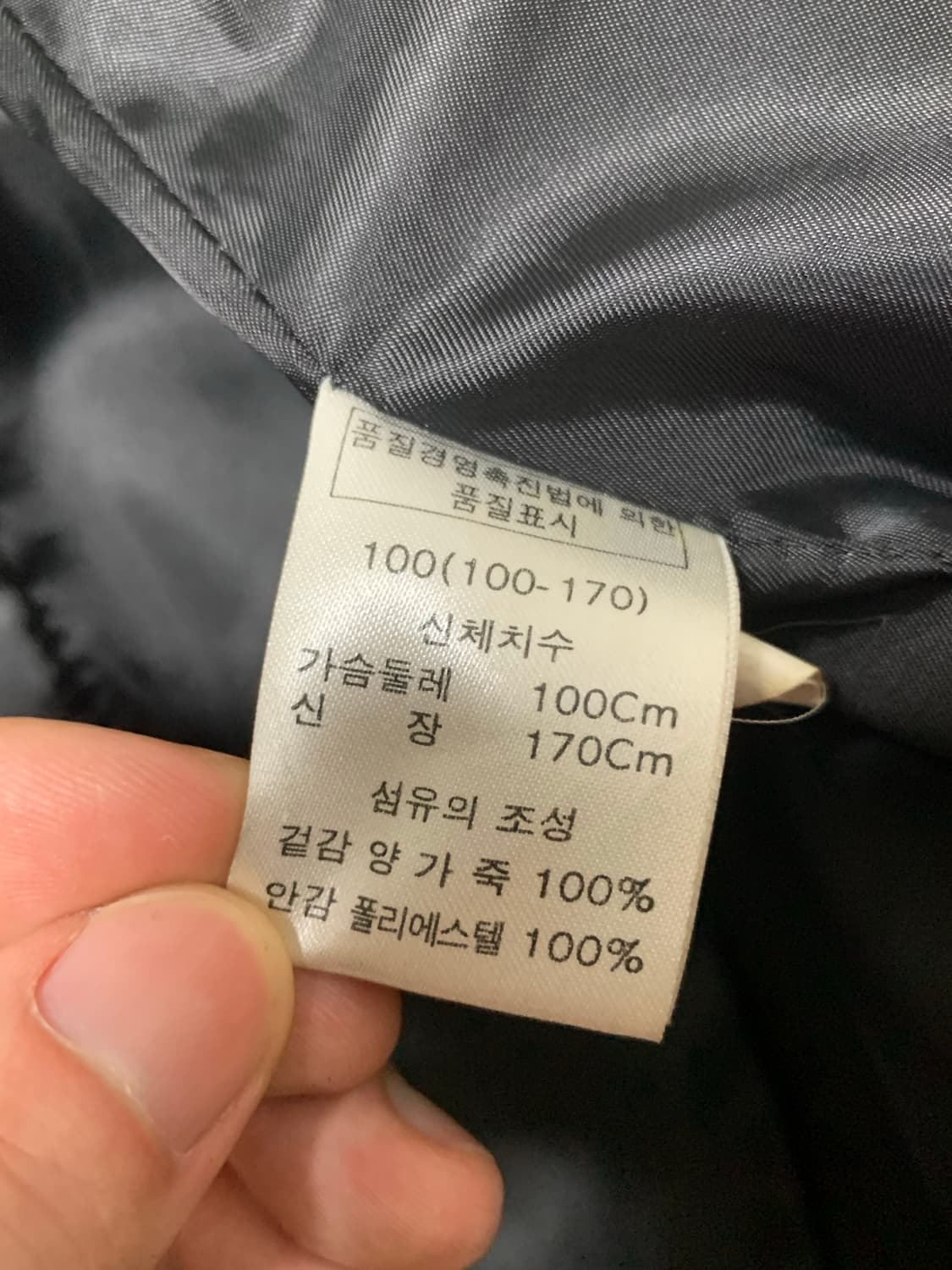 우영미 이태리 양가죽 자켓 상품이미지7