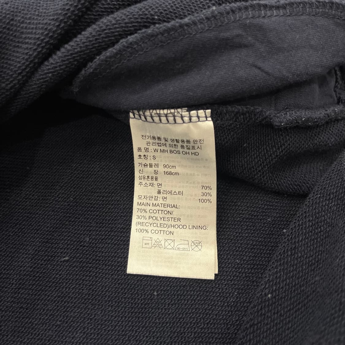 S 아디다스 빅로고 후드티 네이비 상품이미지5