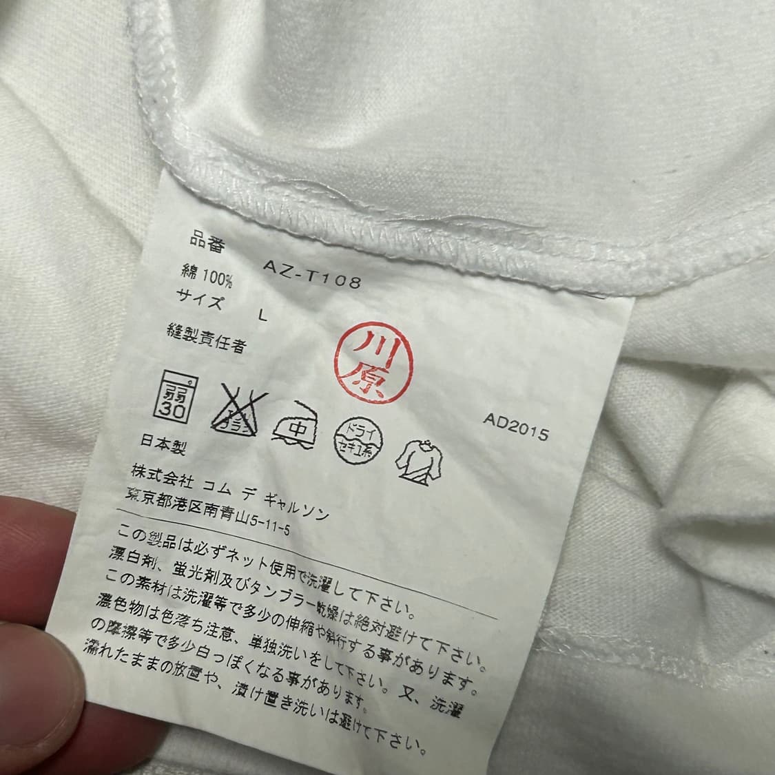 L 꼼데가르송 레드하트와펜 화이트 반팔티 상품이미지5