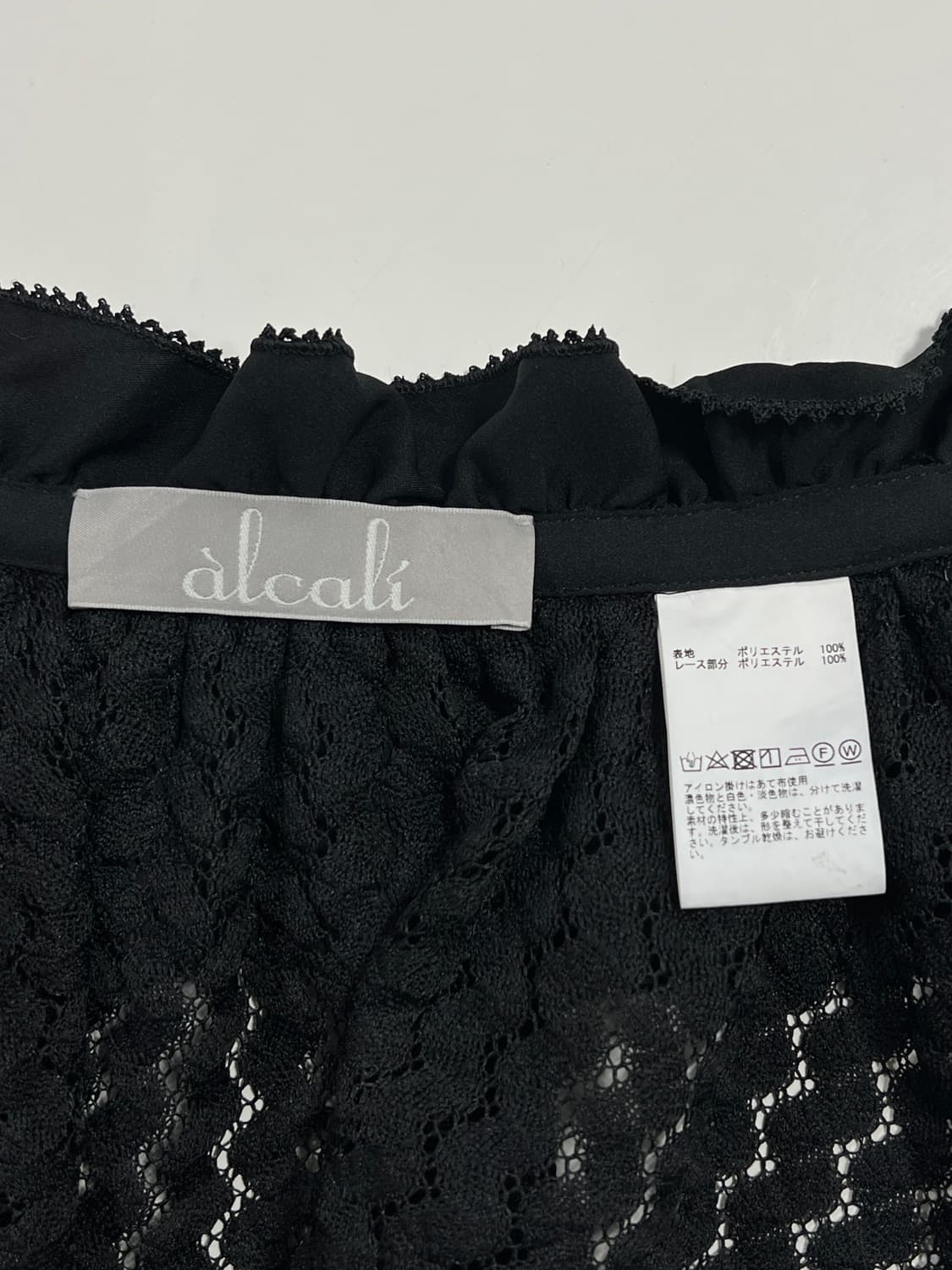 ALCALI 레이어드 스커트 상품이미지4