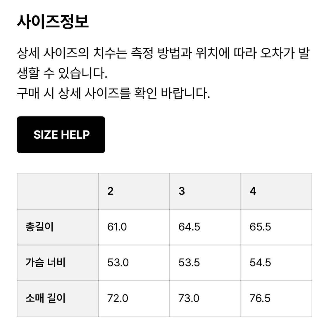 바토너 시그니처 터틀넥 니트 다크 네이비 3 상품이미지7