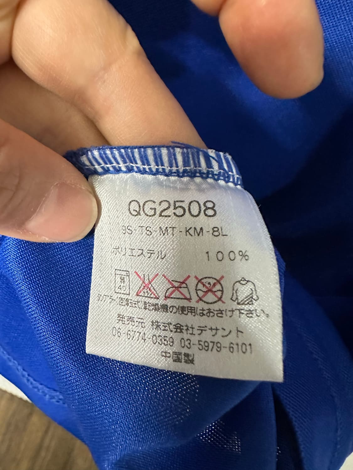 르꼬끄 스포르티프(Le Coq Sportif) 골프 컬렉션 반집업 반팔M 상품이미지8