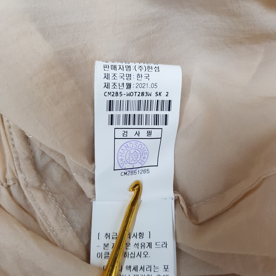 한섬 더캐시미어 2021 시스루 롱점퍼 원피스 F사이즈 상품이미지8