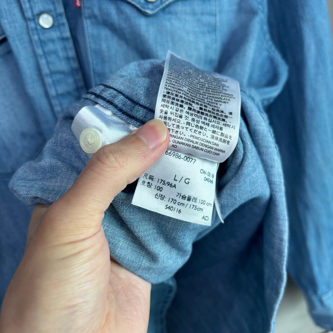 리바이스 웨스턴 데님 셔츠 상품이미지3