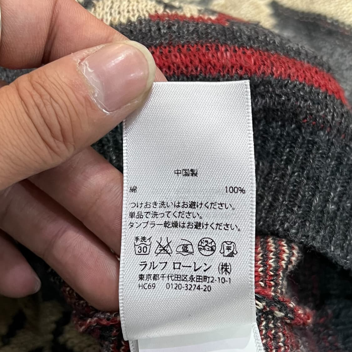  데님앤서플라이 랄프로렌 나바호 가디건 y12998 상품이미지8