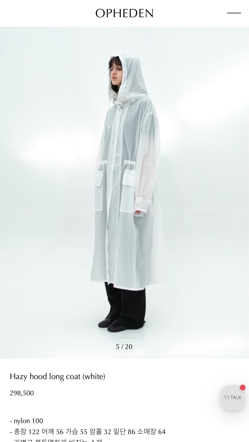 오브헤덴 Hazy hood long coat (white) 상품이미지4