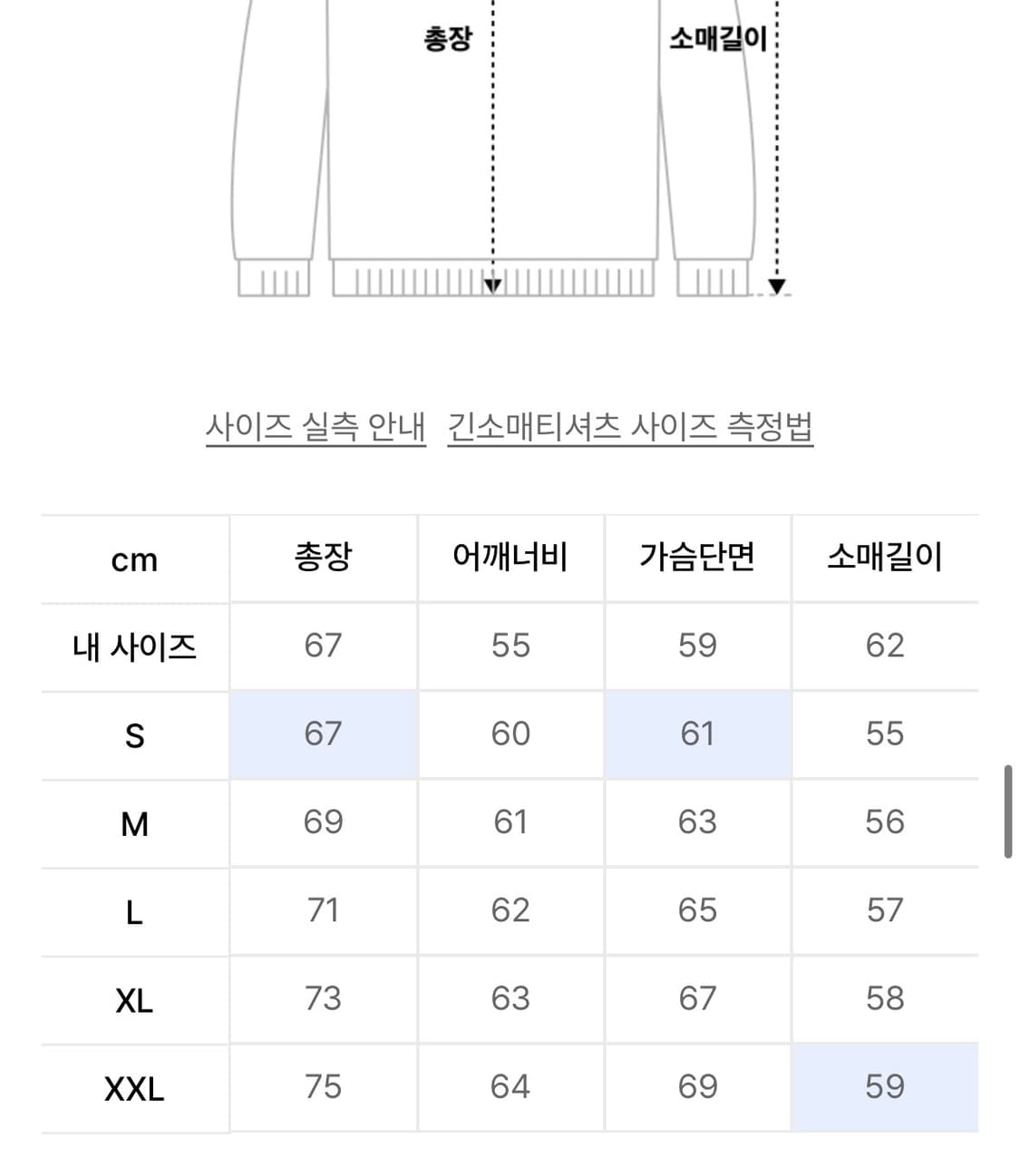 소버먼트 피그먼트 맨투맨 문 그레이 L 상품이미지3