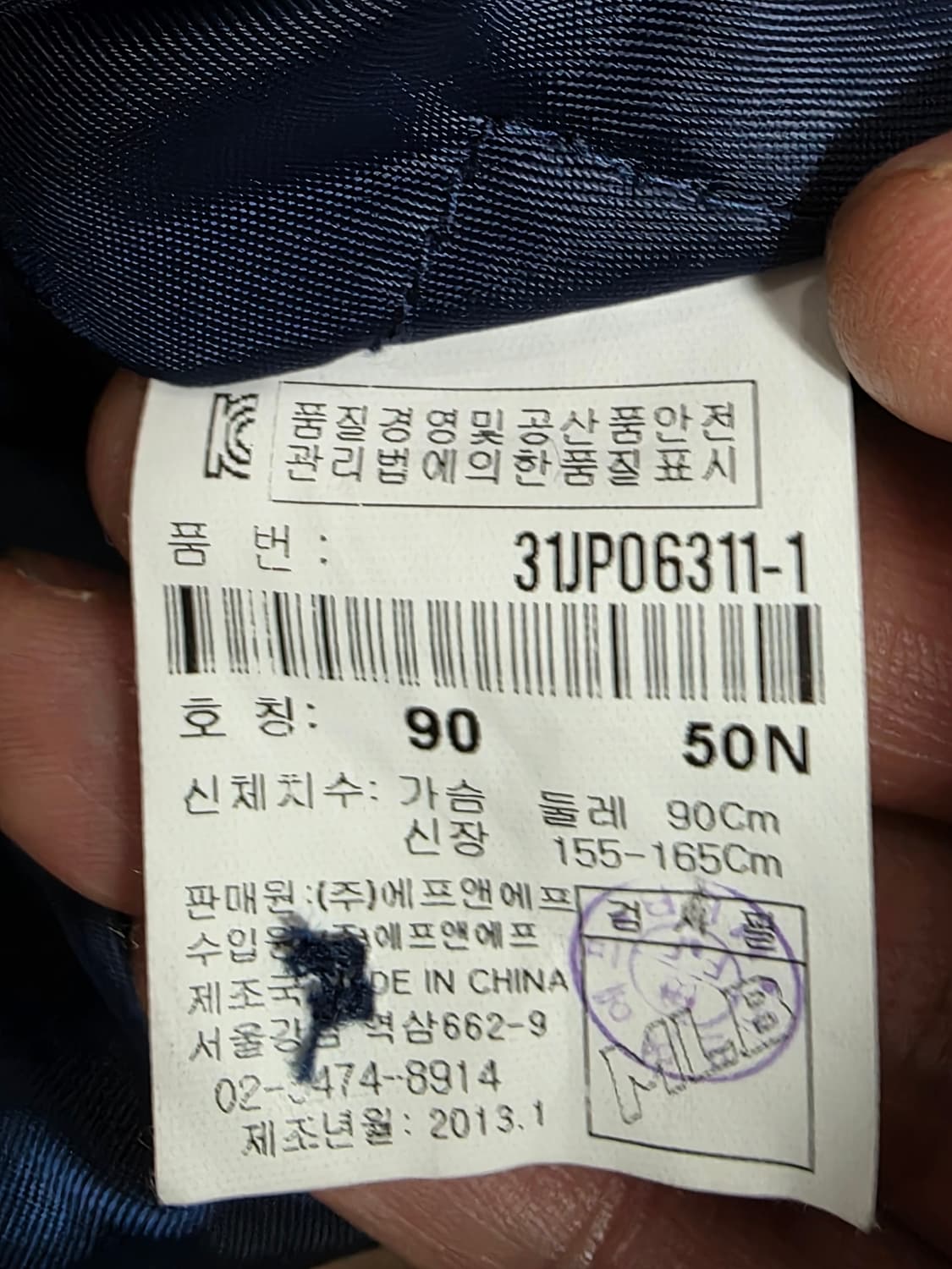 MLB 뉴욕양키즈 바시티 자켓 90 상품이미지10