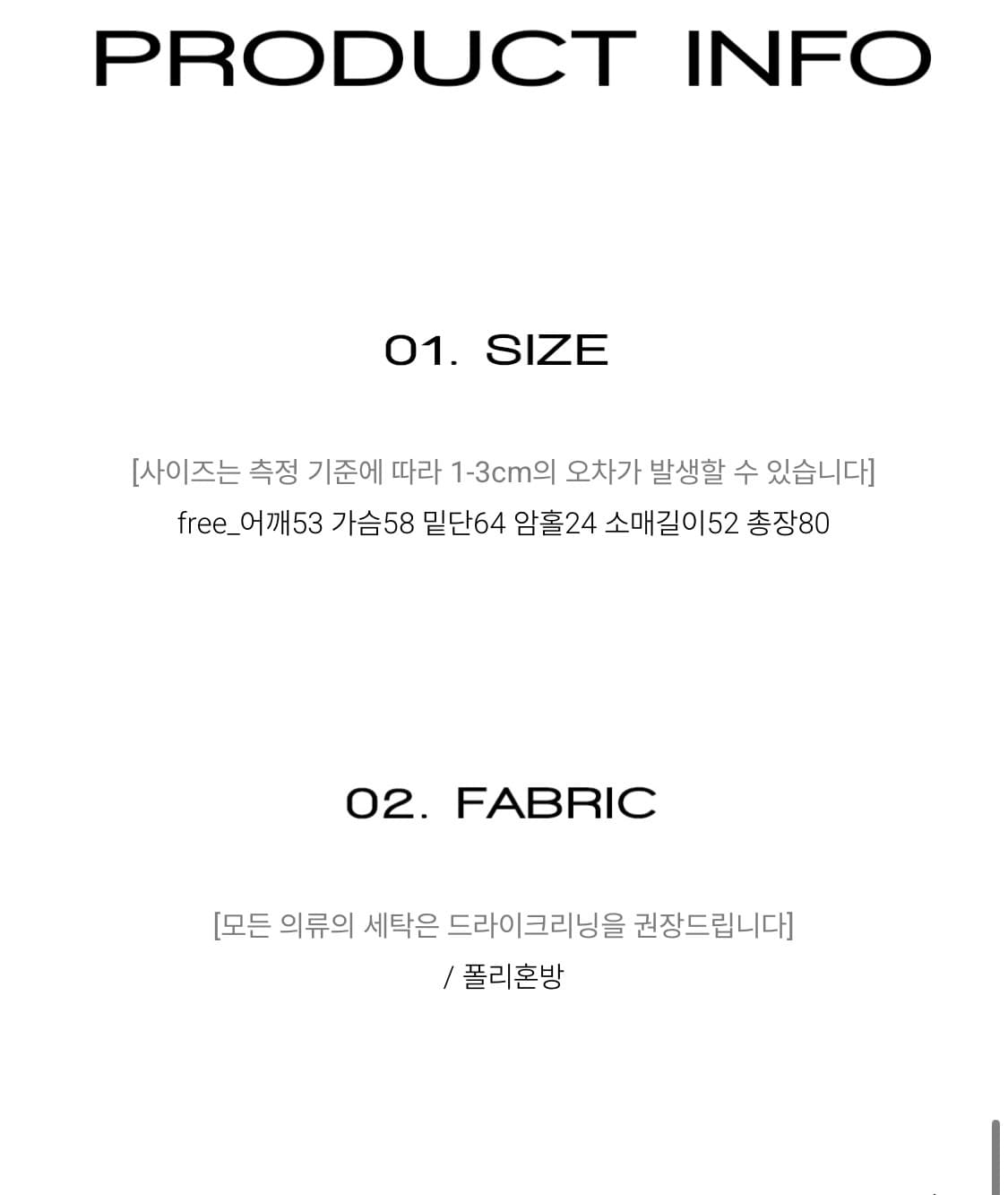 무스탕 상품이미지5