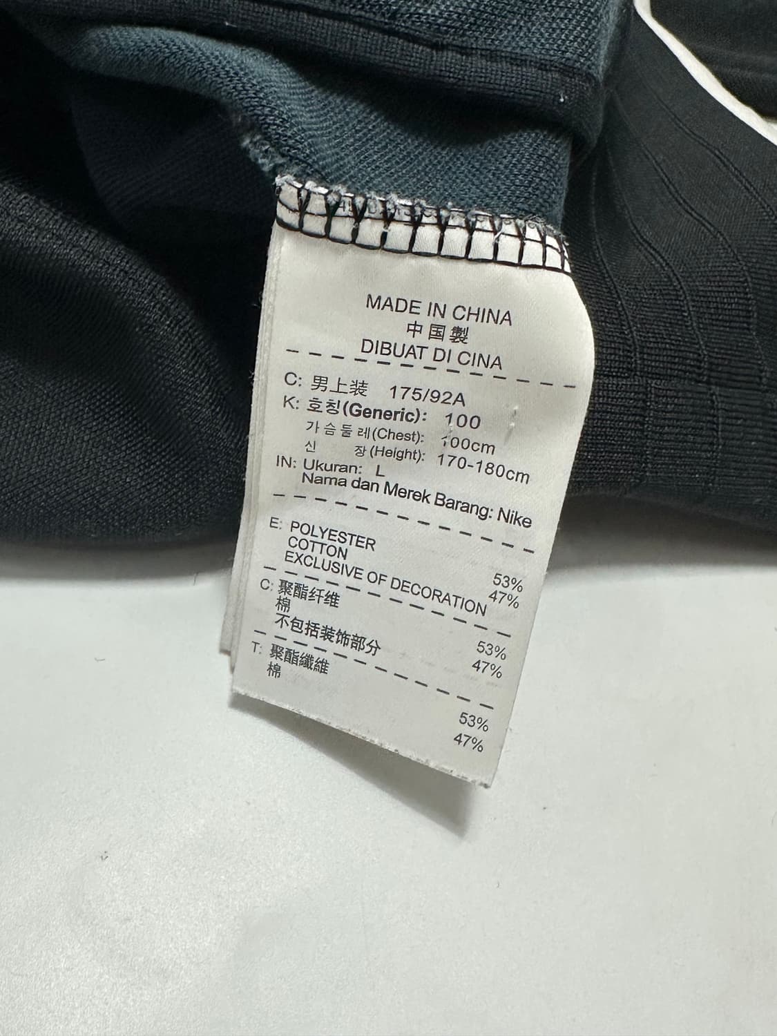 나이키 맨유 져지 트랙탑 상품이미지10