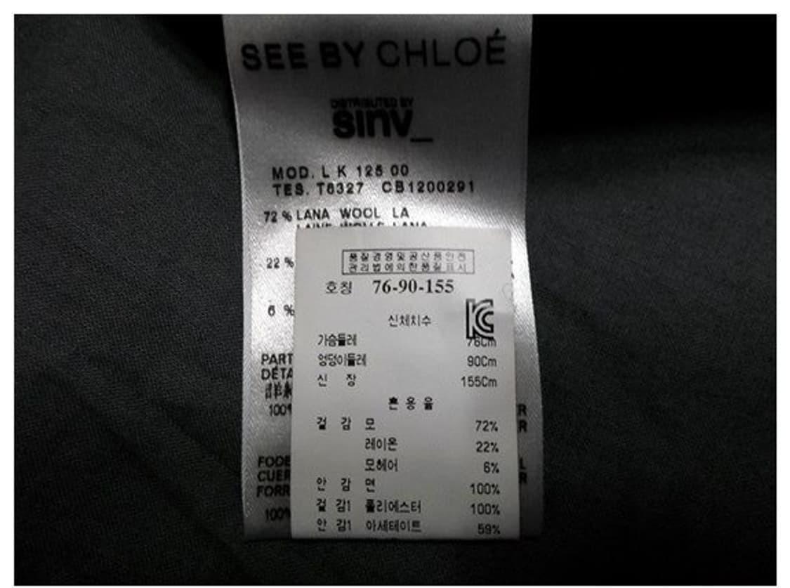 씨바이끌로에 정품 코트 55사이즈 상품이미지6
