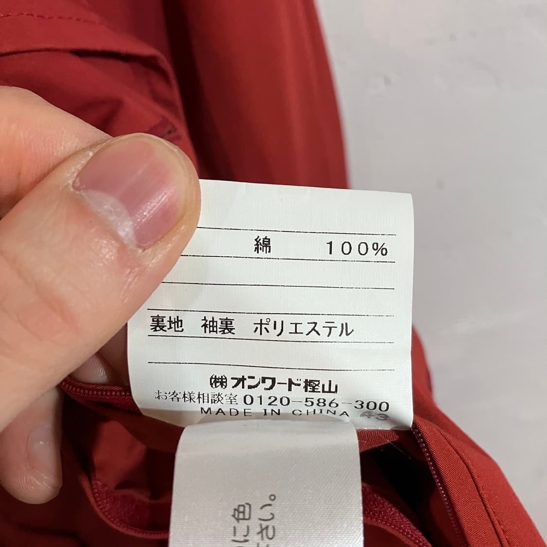 제이프레스 워크 맥코트 상품이미지6