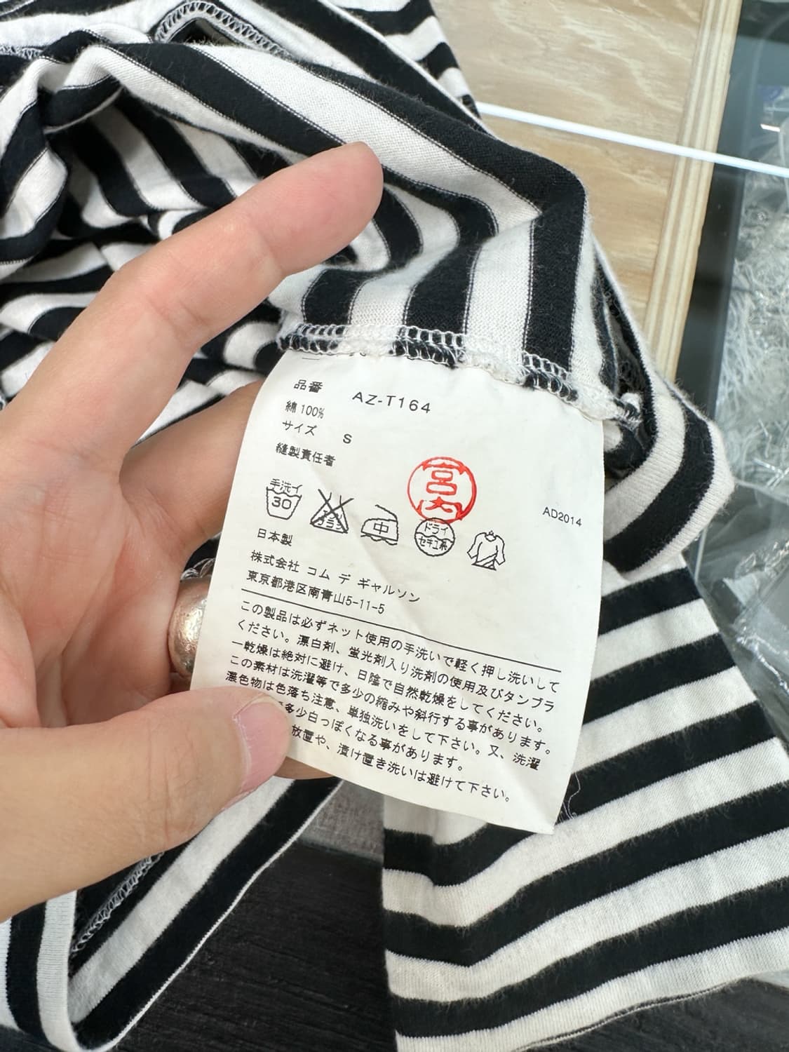 꼼데가르송 레드 하트 스트라이프 L/S 티셔츠 상품이미지6