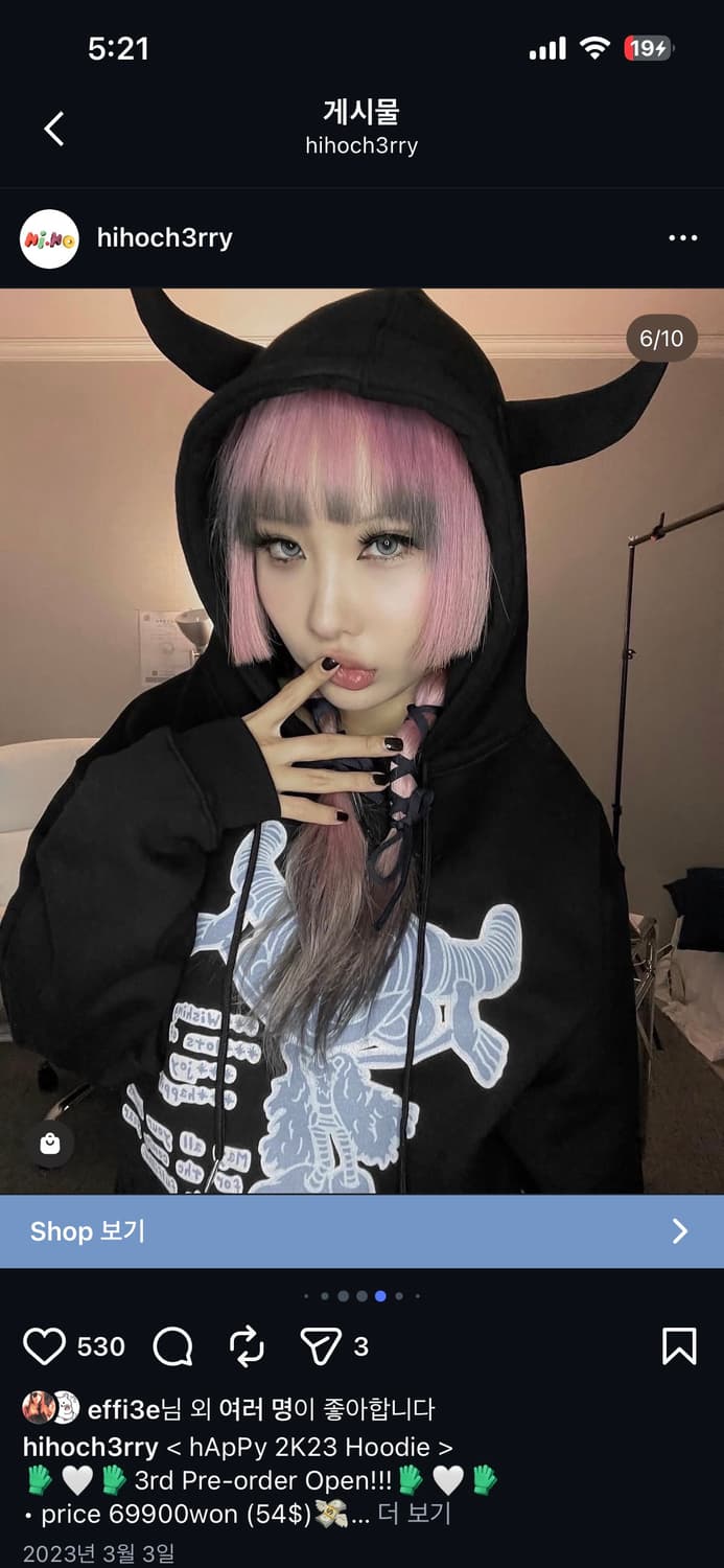 하이호체리 뿔후드 2K23후드 네고가능 후드티 악마후드티 갸루깔 상품이미지2