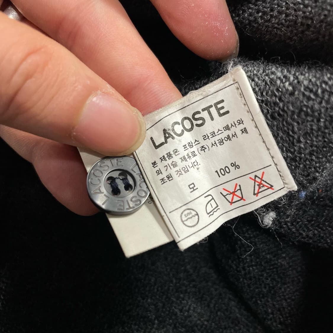 라코스테 가디건 상품이미지6