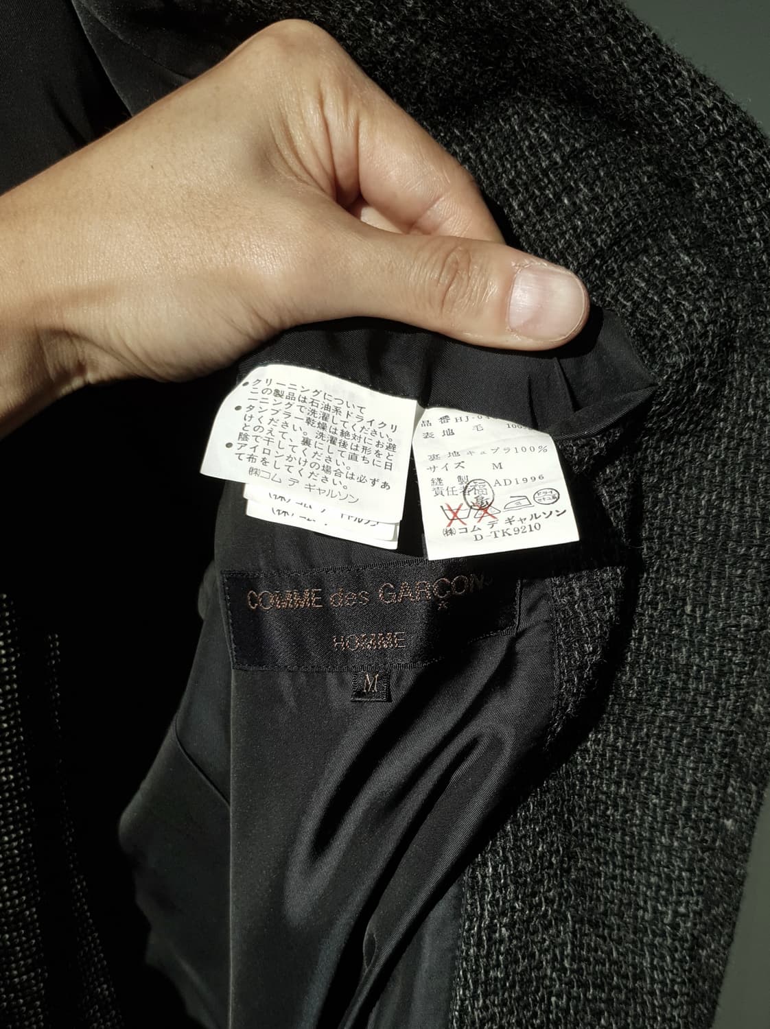 AD1996 Comme Des garcons wool tweed jk 상품이미지10