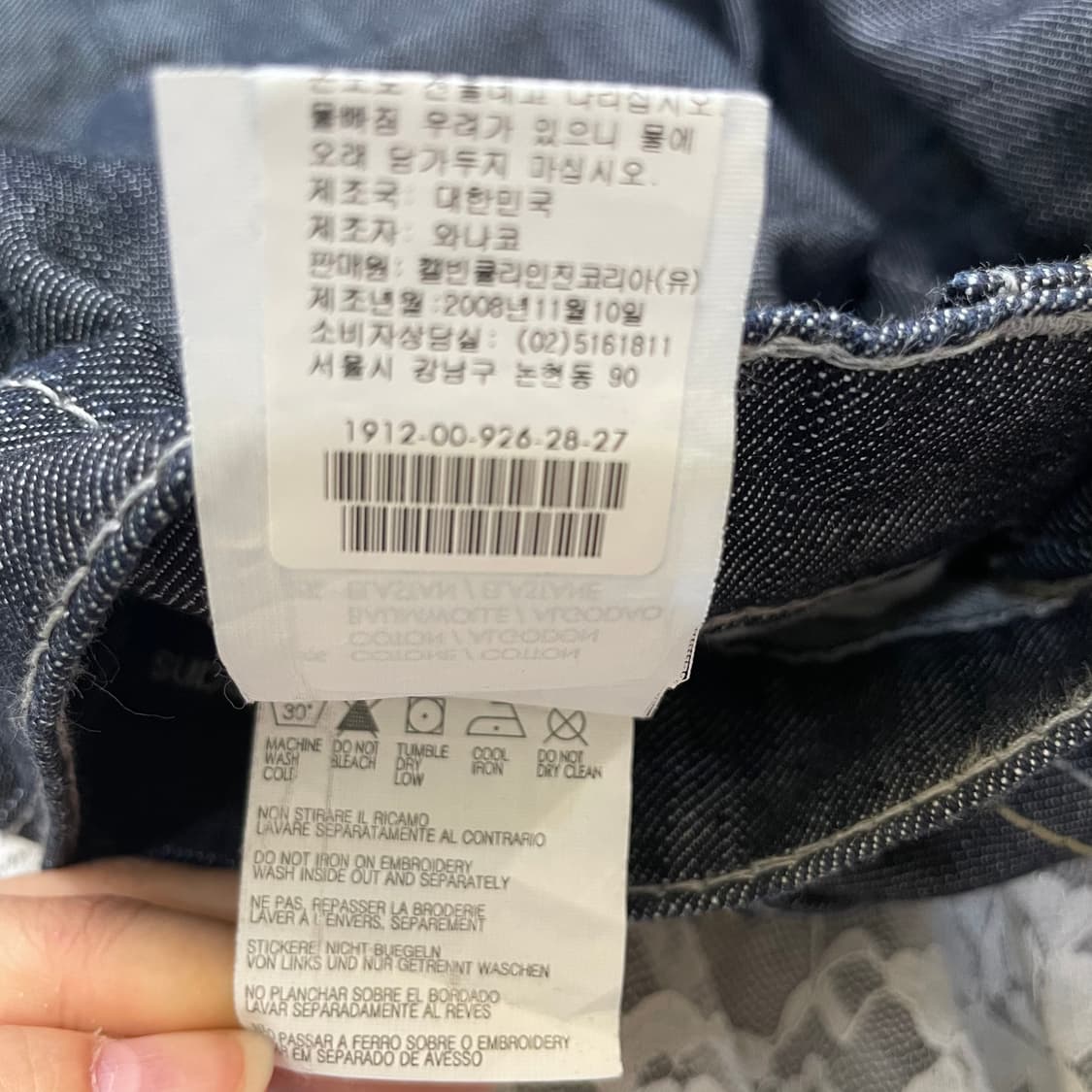 (27) 캘빈클라인 부츠컷 블랙 데님 팬츠 상품이미지6