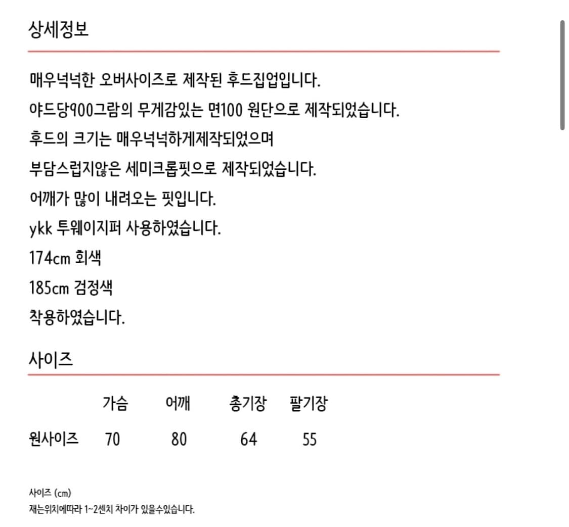 나인옥토퍼스 무지 후드집업 버전1 [검정] 상품이미지2