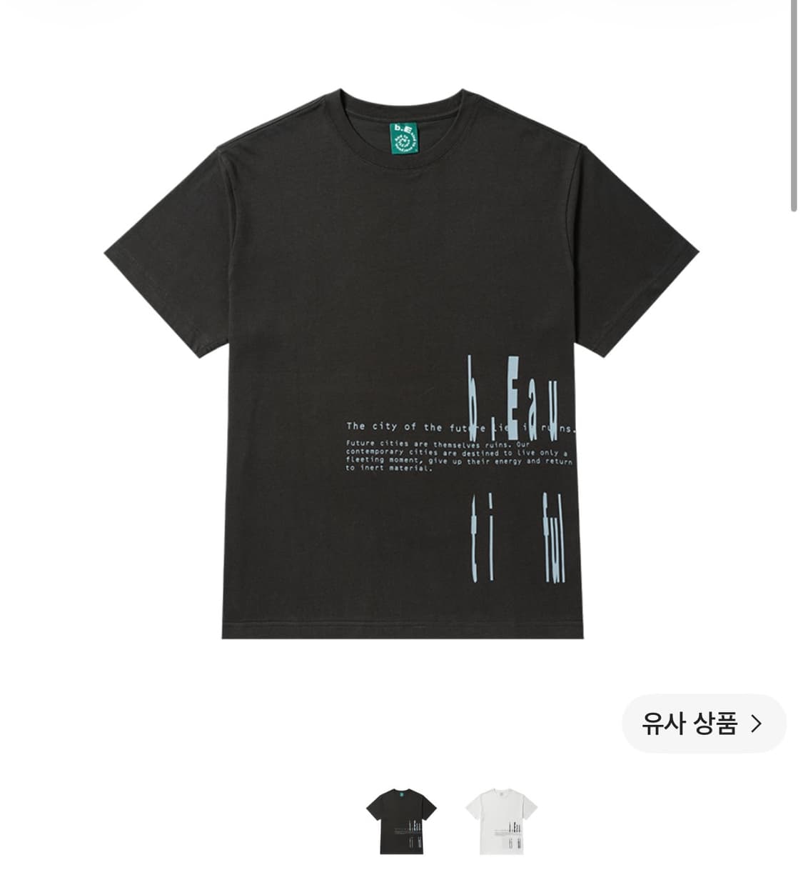 산산기어 뷰티풀 하이쿄 반팔 티셔츠  상품이미지2