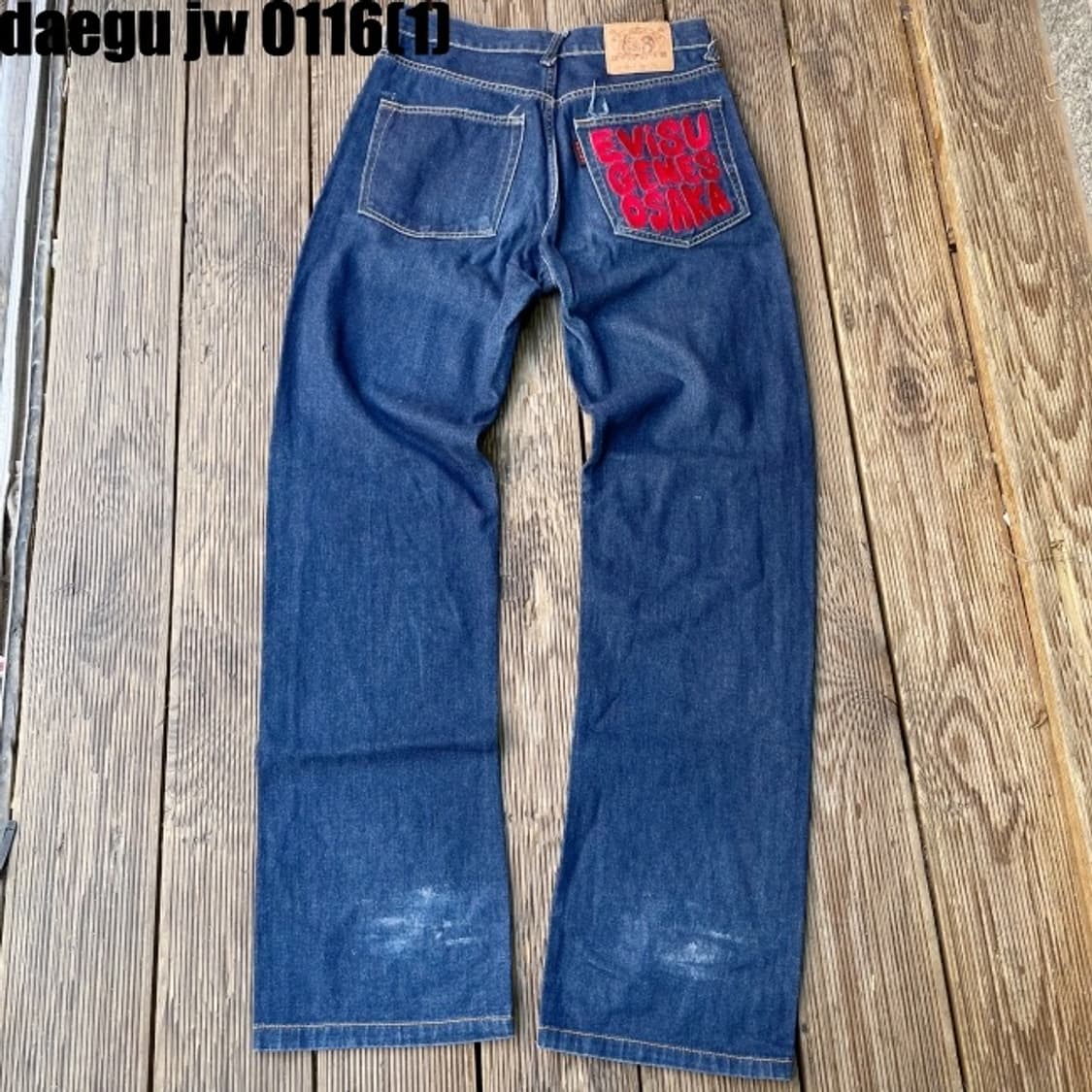 에비수 청바지 30 상품이미지4