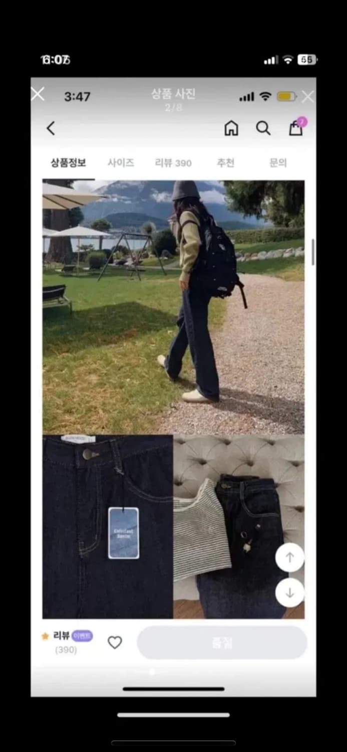 슬로우앤드 투데이데님 상품이미지3