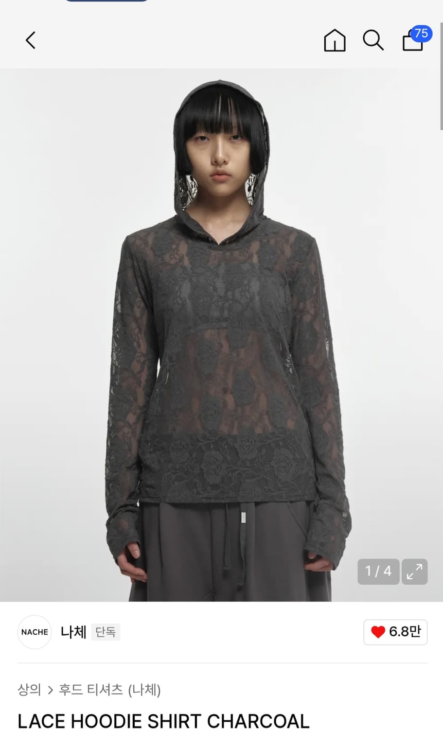 Nache Lace Hoodie Shirt Charcoal 상품이미지1