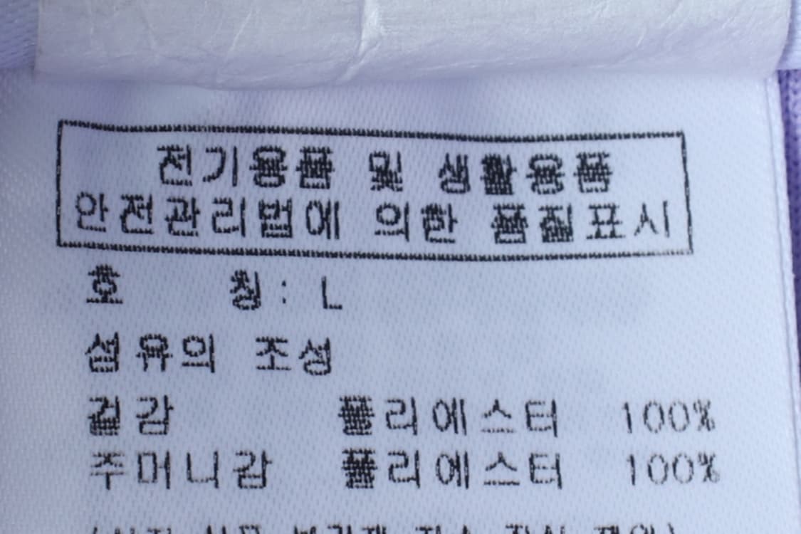 (L-XL) 널디 트레이닝복 바지 연보라 라벤더 밴딩 한정판-P10030 상품이미지8