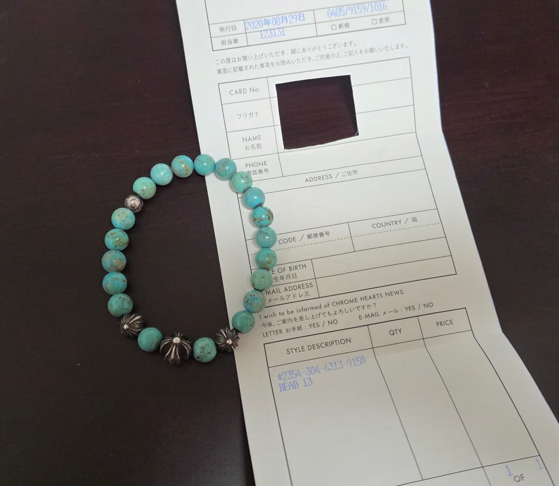 크롬하츠 13비즈 8mm 터키석 상품이미지1