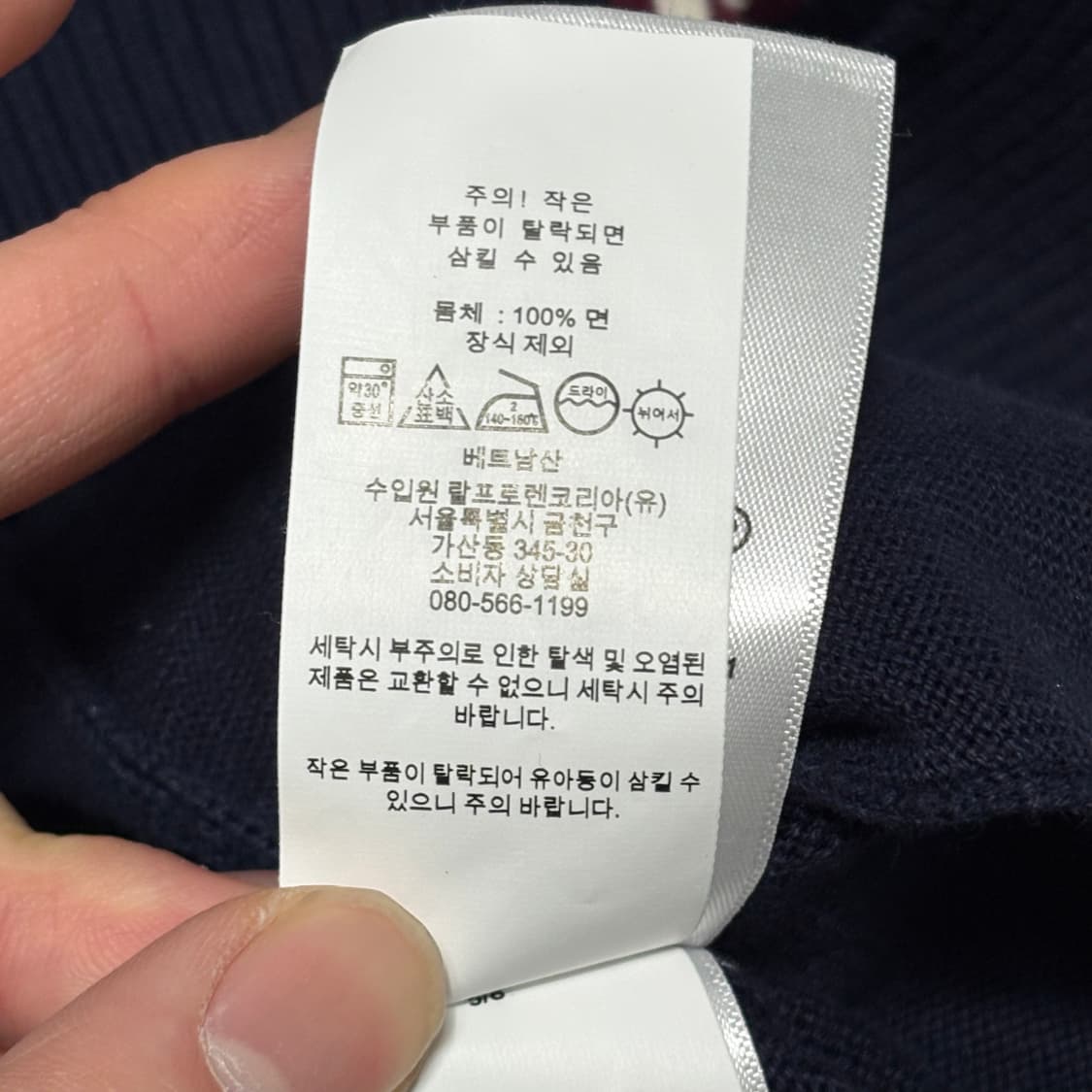 Polo Ralph Lauren 여성용 버건디포니 브이넥 네이비 가디건 상품이미지4