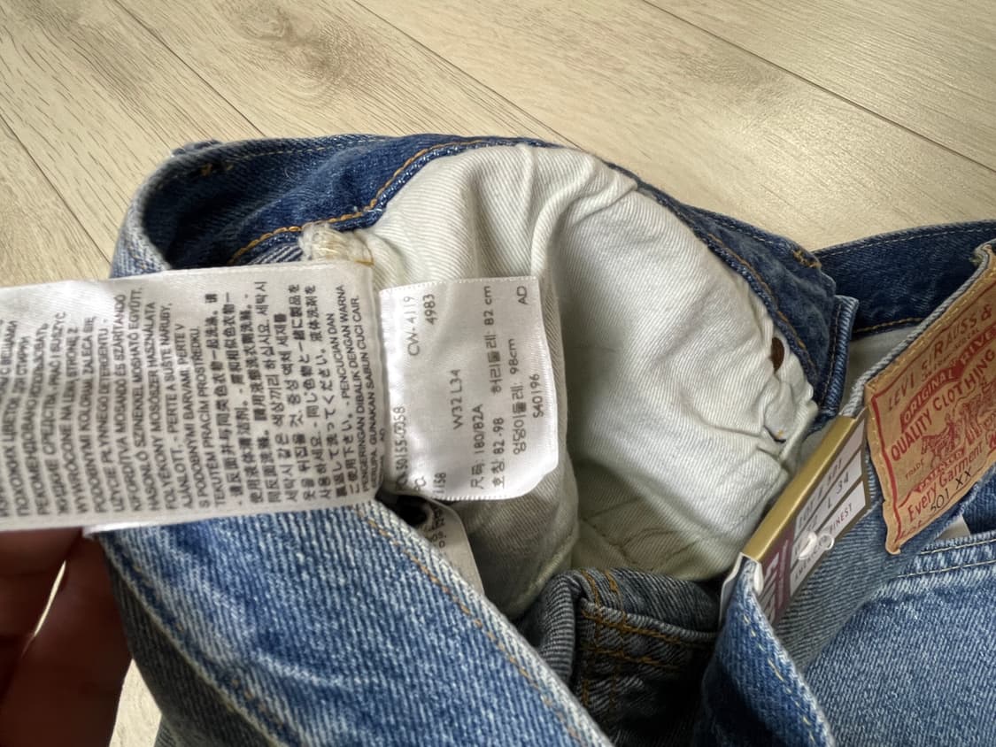 리바이스빈티지클로딩 LVC55501-0058 런어웨이 32X34 새제품 상품이미지7