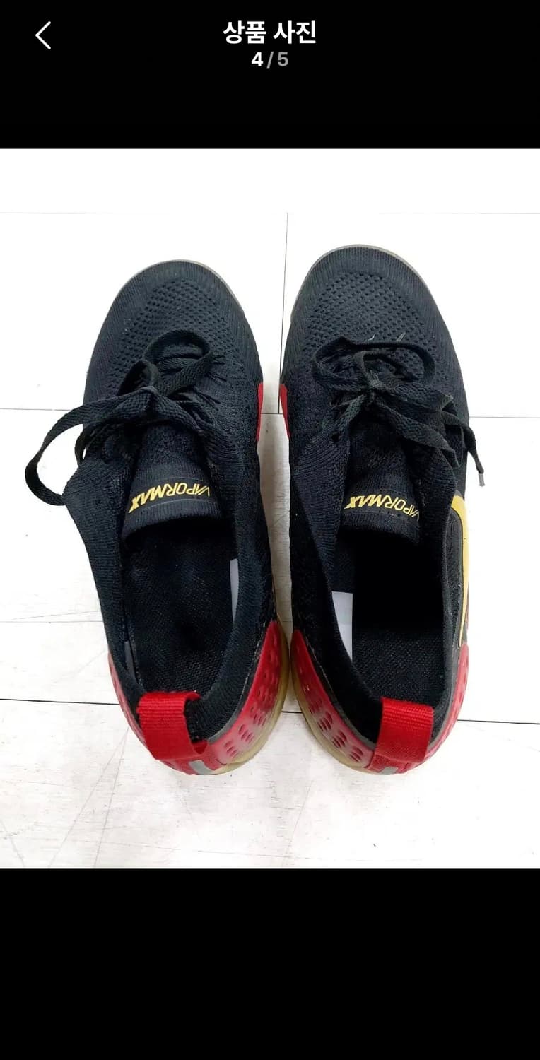 나이키 배이퍼맥스 280 상품이미지4