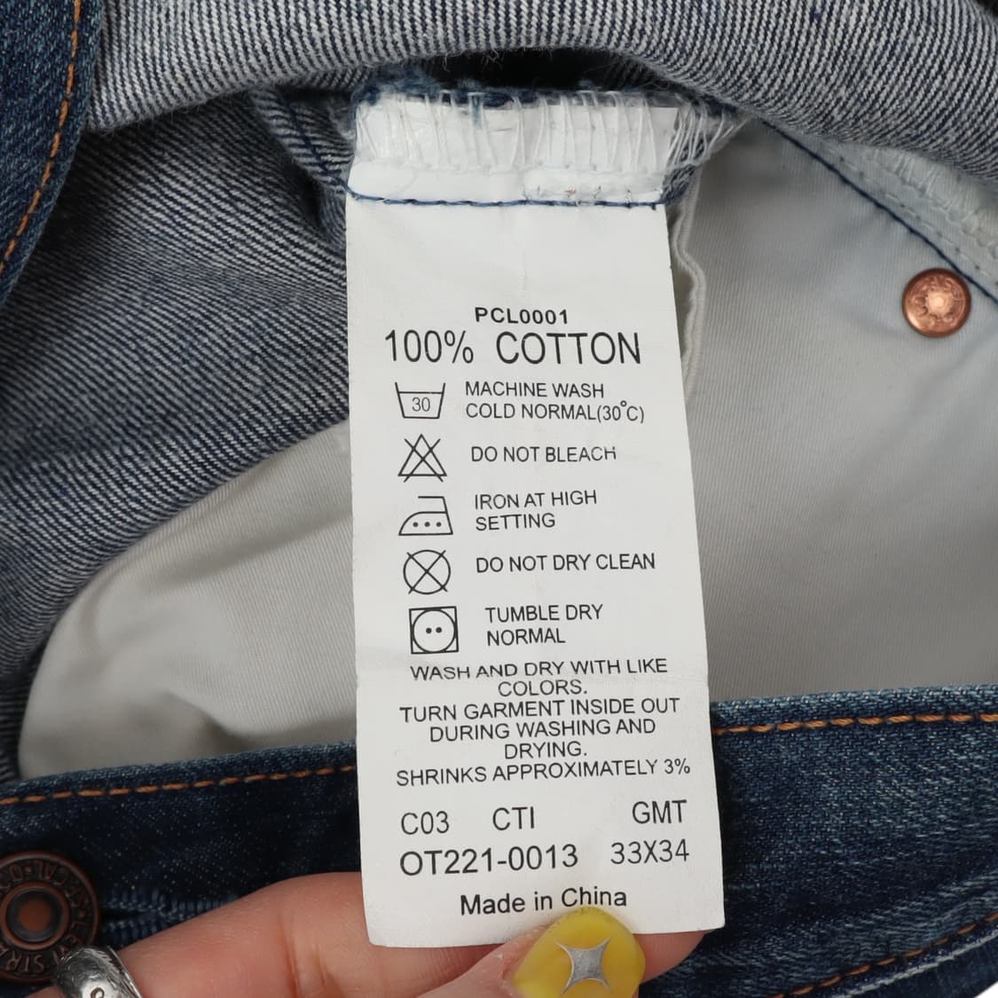 리바이스 0t221 오렌지탭 데님팬츠 상품이미지8