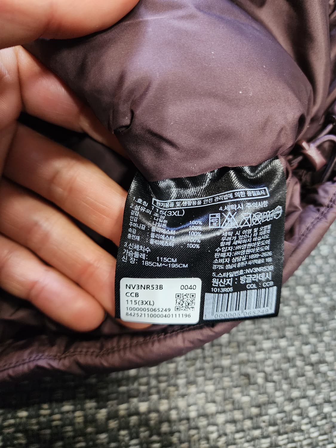 새상품 노스페이스 퍼피온 베스트 패딩조끼 115사이즈 상품이미지4