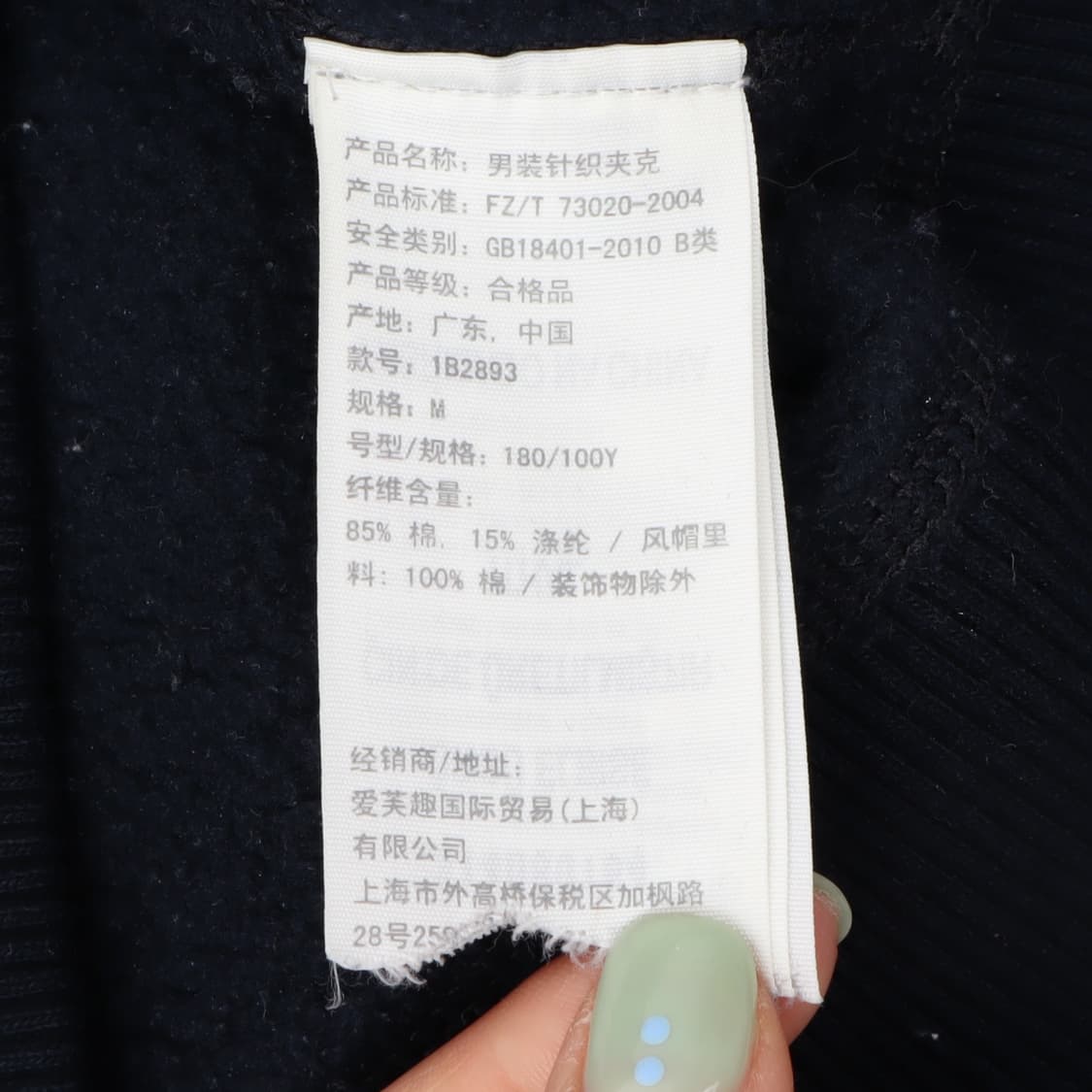 아베크롬비 피치 NY 머슬핏 후드집업 상품이미지9