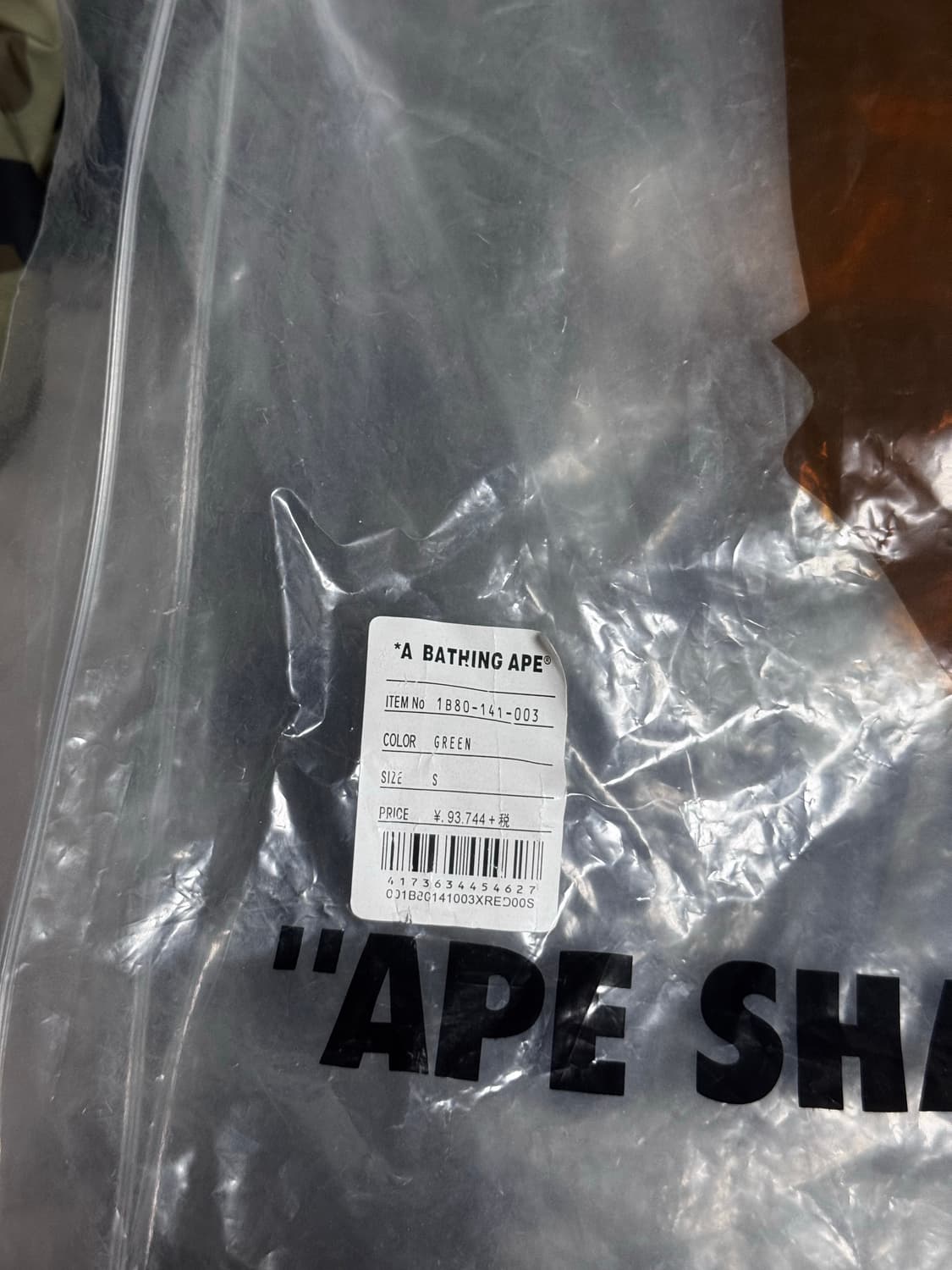 베이프 퍼스트 카모 샤크 윈드스토퍼 다운 자켓 상품이미지10