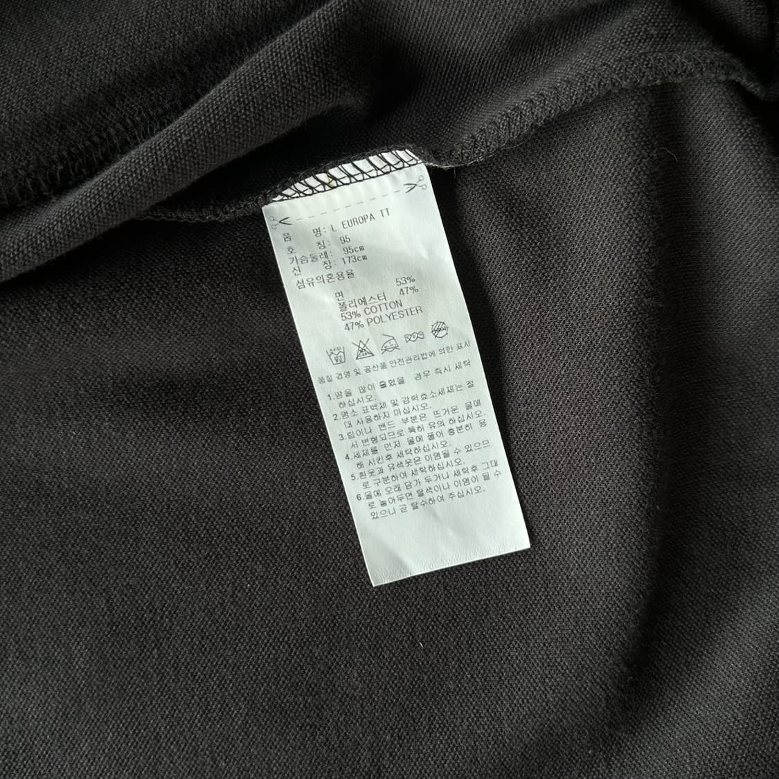 [M]아디다스 유로파 블랙 트랙탑 져지 상품이미지6