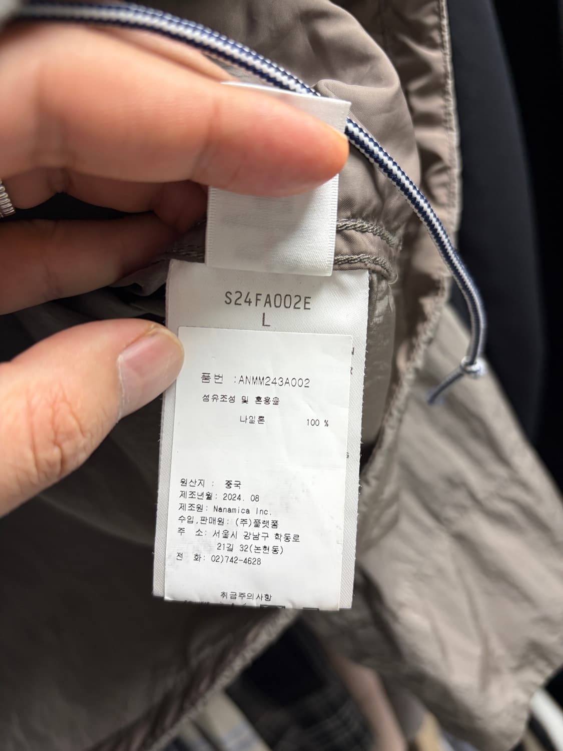 나나미카 보드워크 바람막이 베이지 (105~110추천) 상품이미지3