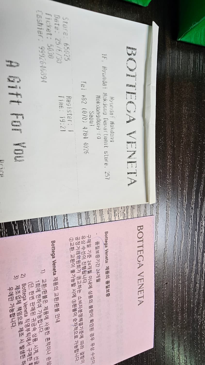 보테가베네타 인트레치아토 네이비 반지갑 상품이미지3